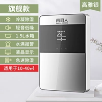 Гао Якин [Флагман] Применимо к