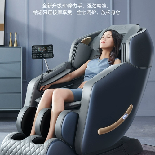 南极人 Универсальный космический роскошный автоматический массажер для всего тела для пожилых людей, новая коллекция, полностью автоматический