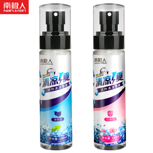 【南极人】清凉喷雾夏天降温神器