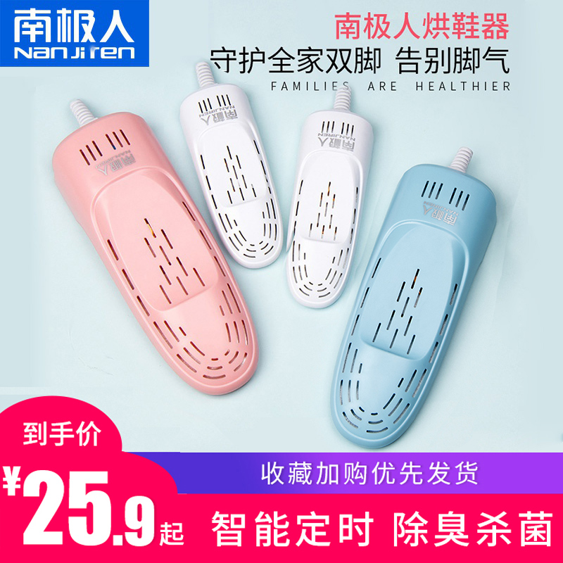 Antarctica (do not shoot without shipment)