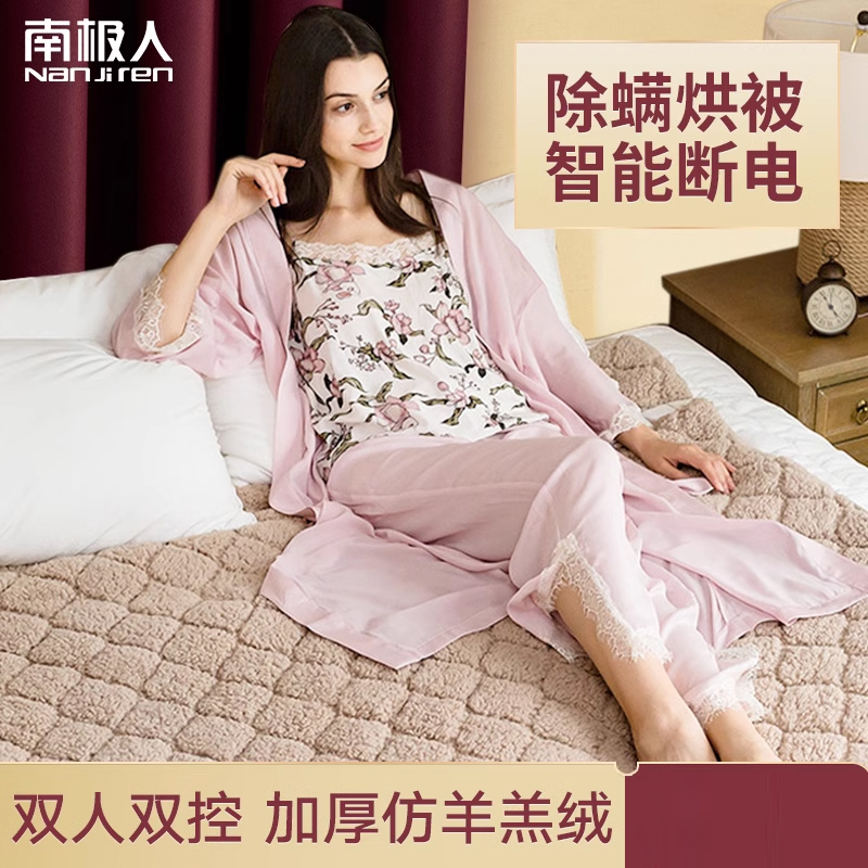 South Pole Man electric blanket double double temperature double control safety intelligent line to protect multi-stall lamb suede pure color electric bedding-Taobao