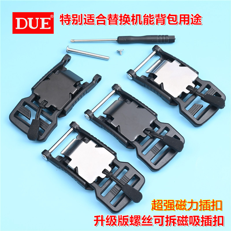 Due Plastic Magnetic Buckle Screw-Free Magnetic Snap Buckle Backpack Buckle Open-Function Crossbody Automatic Magnetic Buckle