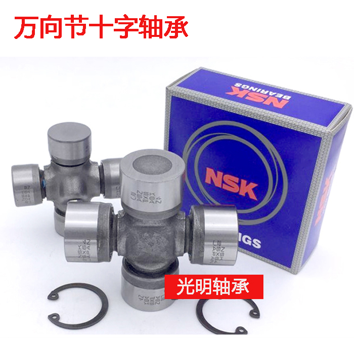 Import NSK Universal Joint cross shaft 30X88 32X93 32X76 30X80 28 5X92 30X85 bearing