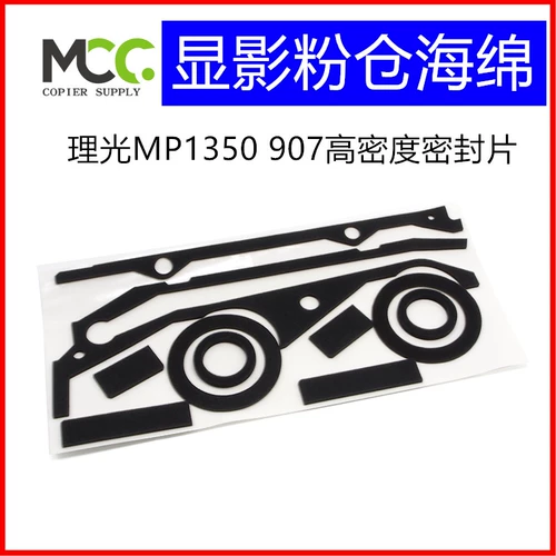 Ricoh MP907 906 1100 1350 1356 1357 1107