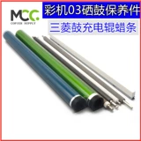 RICOH MPC5503 COARTRIDGE C3003 C3503 C4503 6003 Drum Core Зарядка роликовые скребки скребки