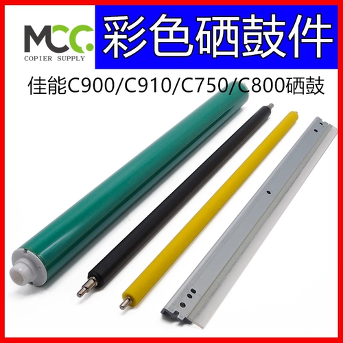 Canon 7580 9280 Drum Core C700 800 710 750 810 850 Coner Cartridge Зарядка роликовые скребок