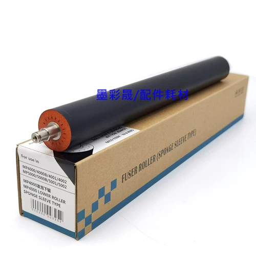 RI Guang MP4000B 5000b 4001 5002 5000 4002