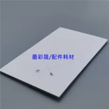 Kemei 951 1200 Зарядная стойка сеть BH1051 1052 1050 1250 Электрод шелковая сеть сеть нового нового