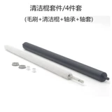 [柯美754定影膜 BHC654下辊 754E 654E C554清洁辊 定影压力辊毛辊]