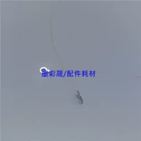 Kemei 951 1200 Зарядная стойка сеть BH1051 1052 1050 1250 Электрод шелковая сеть сеть нового нового