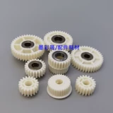 RICOH 7001 2075 6001 7500 8000 7500 2075 Торжковая бумажная шестерня бумага Дорожная бумага