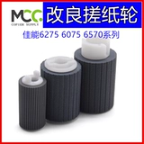 Canon IR6075 6265 6275 8205 8295 8595 8105 Новые модели бумаги Новые модели улучшаются