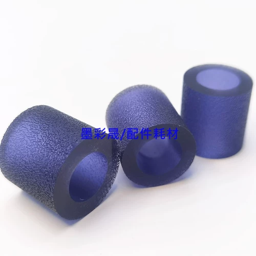 Ricoh 7001 бумажное колесо MP7500 7502 8001 1357 907 1107 Сестриковая коробка Новая бумага Новая кожа