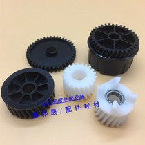 Ricoh copier accessories MP7500 8001 7502 7001 developer powder bin gear original