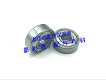 Sharp AR MX M550N 700N 555 625s 620 623 753 fixing the lower roller bearing