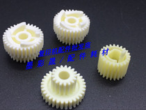 Ricoh MP9000 1100 1350 907 906 1107 1357 1356 1106 of the cleaning sheet gear