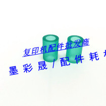 Sharp AR271 275235 316L M236 256258 318L carton rubbing paper wheel rubbing paper leather