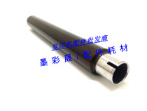 Sharp AR 4511 3511 AR350 450355455351451 upper roller fixing rollers