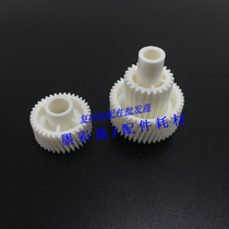 Rational light AF1075 2075 7500 7500 7502 7502 7001 9001 8001 8001 motor gear