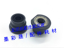Developing shaft sleeve Ricoh accessories 1075 2075 2075 8000 7500 8001 8001 7001 7502 7502 bearings