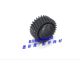 RICOH MPC 2000 2500 3000 3030 2800 3300 Dinging Drive Gear Переход для мостика