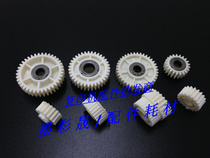 Light Ricoh 1075 8001 8001 2075 2075 7500 8000 7001 7001 Road Gear Paper Road Gear rubbing paper