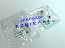 Light Ricoh 2075 6001 6001 7001 7001 7500 8000 8001 8001 Loaded Fixing Thermistance