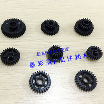 Light Ricoh 7502 1075 1075 2075 2075 8000 8001 9001 Drum rack Gear 8 sleeves