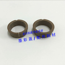 Light AF9001 1075 1060551550 9002 9002 stick shaft sleeve fixing shaft sleeve