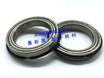 Bearing Sharp AR MX 550N 620 555 700U 625S 700N Fixing upper stick bearing