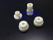 Light Ricoh 1075 7001 7001 7500 7500 8000 8001 9001 9001 paper gear copier accessories