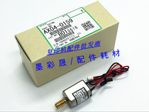 Ricoh AF1075 2075 7500 7502 8001 8000 7001 bog motor original