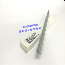 ke mei Konica Minolta C451 550 650 452 552 652 drum scraper blade Black