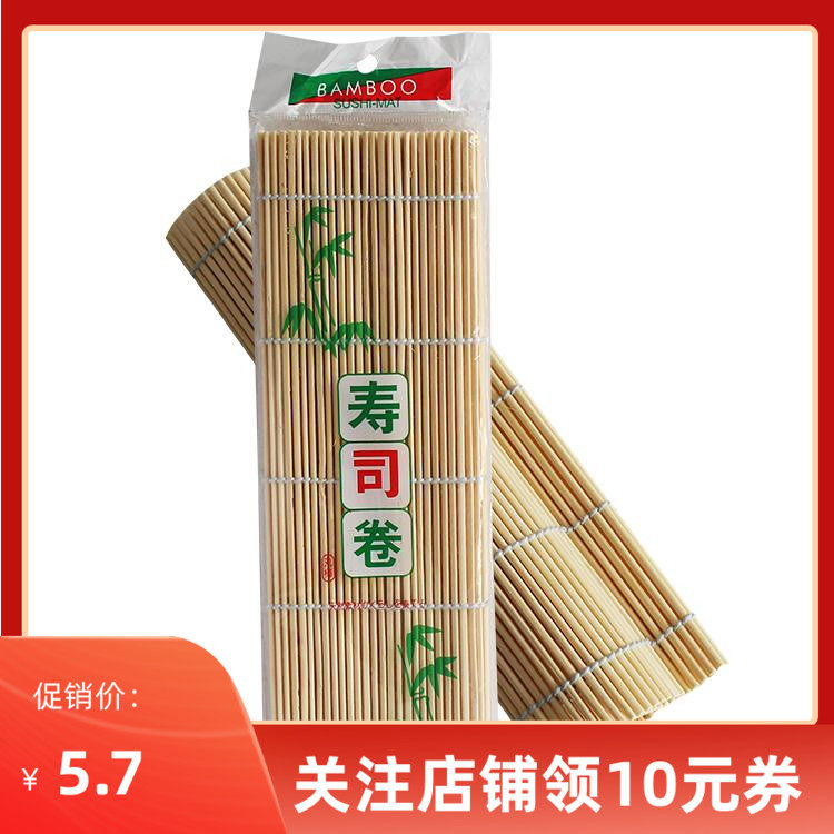 Double gun sushi curtain Tools for making sushi Bamboo curtain roller shutter Value seaweed wrapped rice roller shutter diy tool