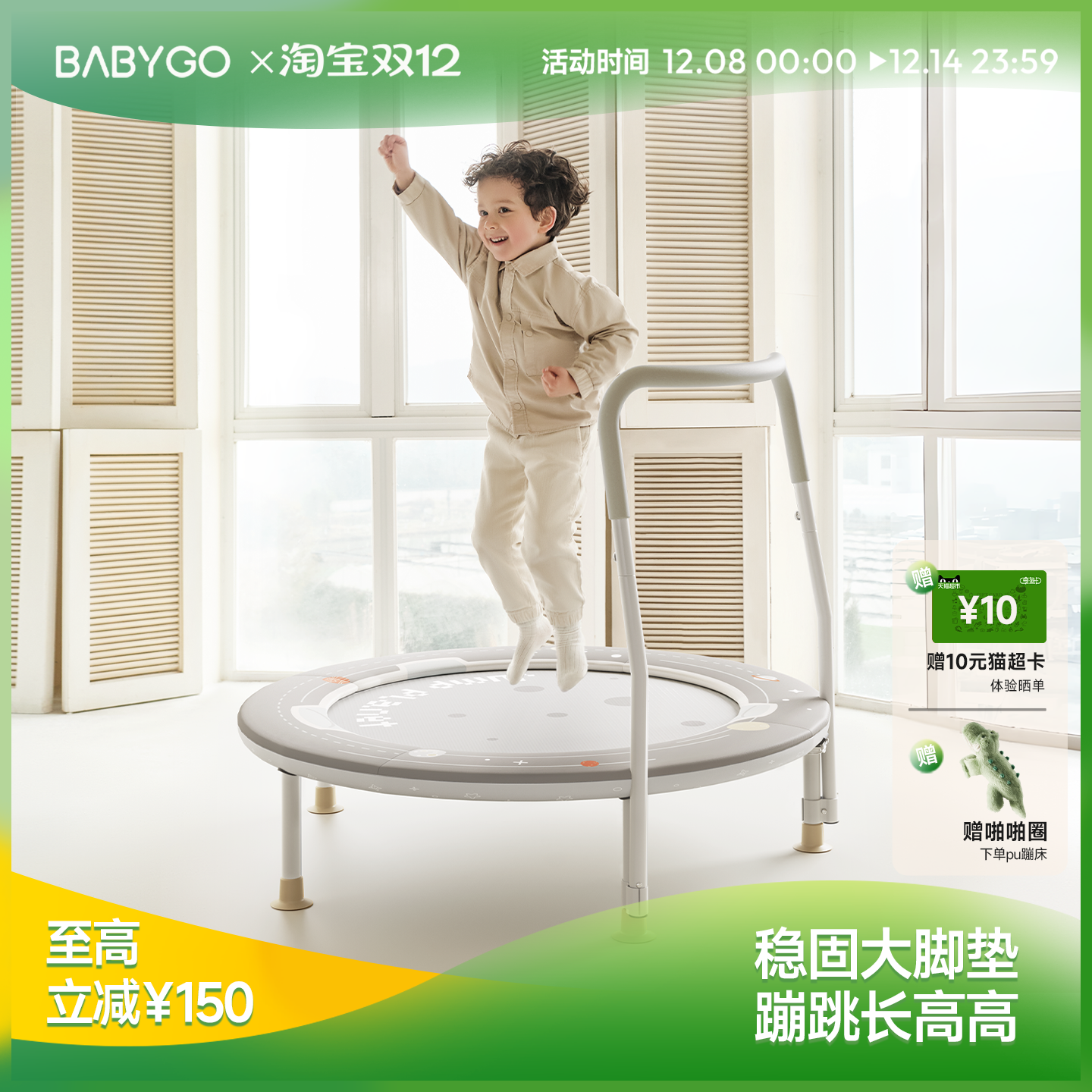 Детская батутная кровать BABYGO для дома, семейная батутная кровать в помещении, складная батутная кровать для взрослых, детская кровать для растирания