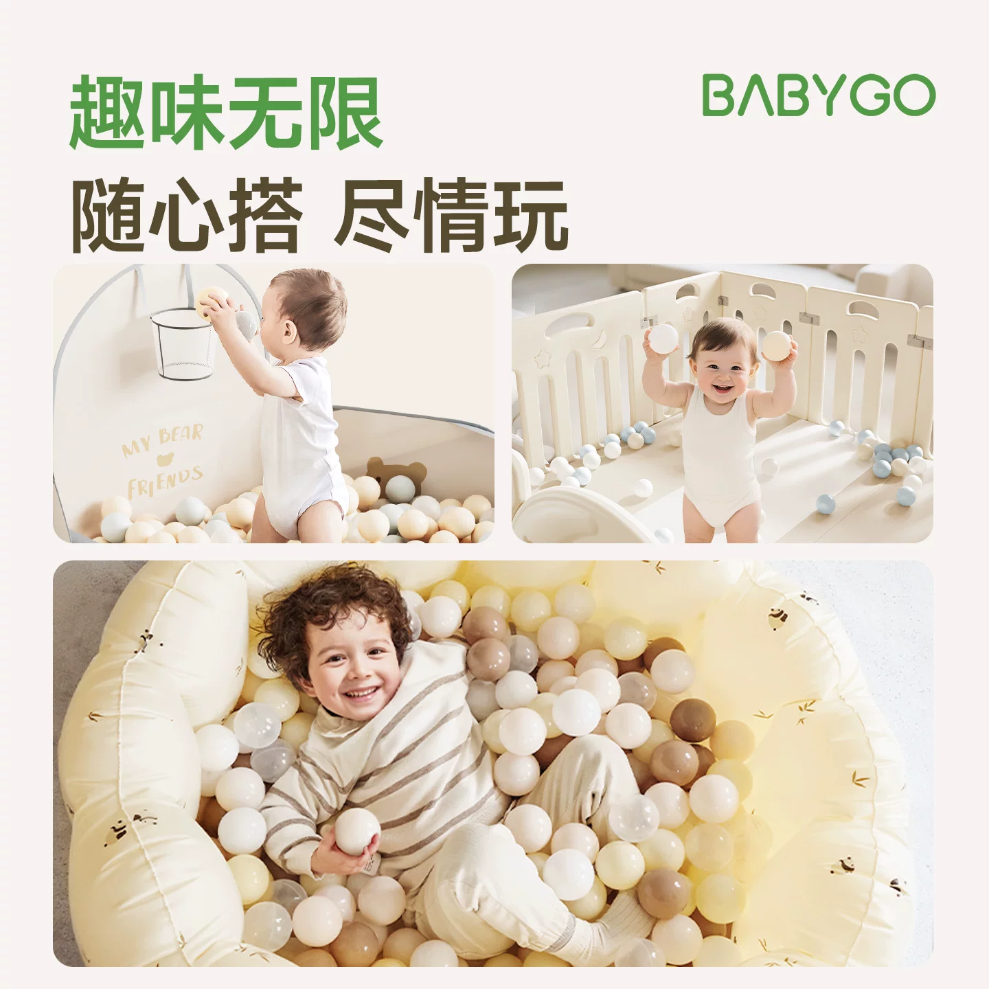 [Same price: 618] BABYGO ocean ball pool indoor baby chewable toy thickened safety wave ball