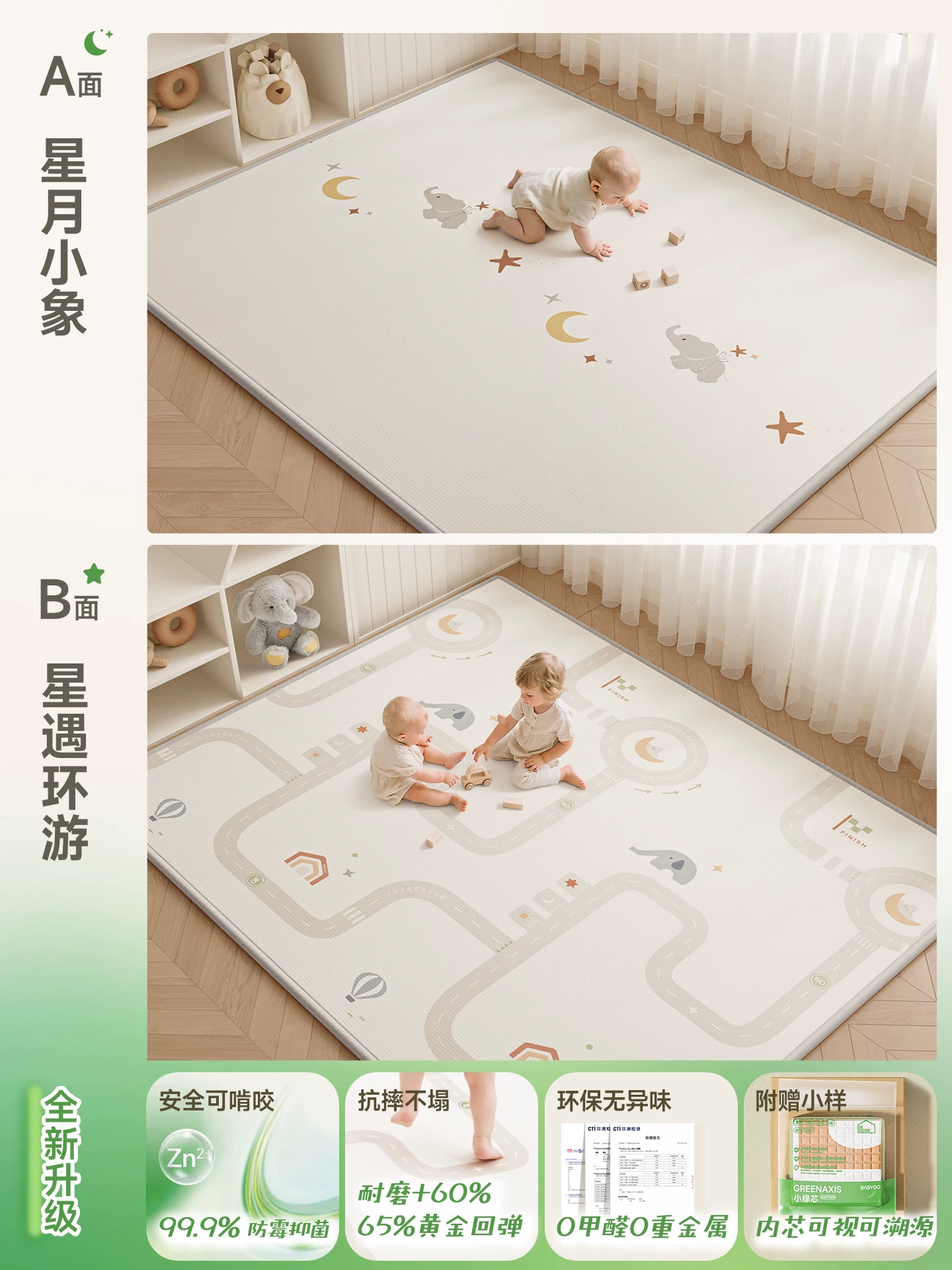 Коврик для ползания для младенцев BABYGO маленький зеленый складной с ядром, утолщенный, без формальдегида, нетоксичный и без запаха, XPE коврик для ползания