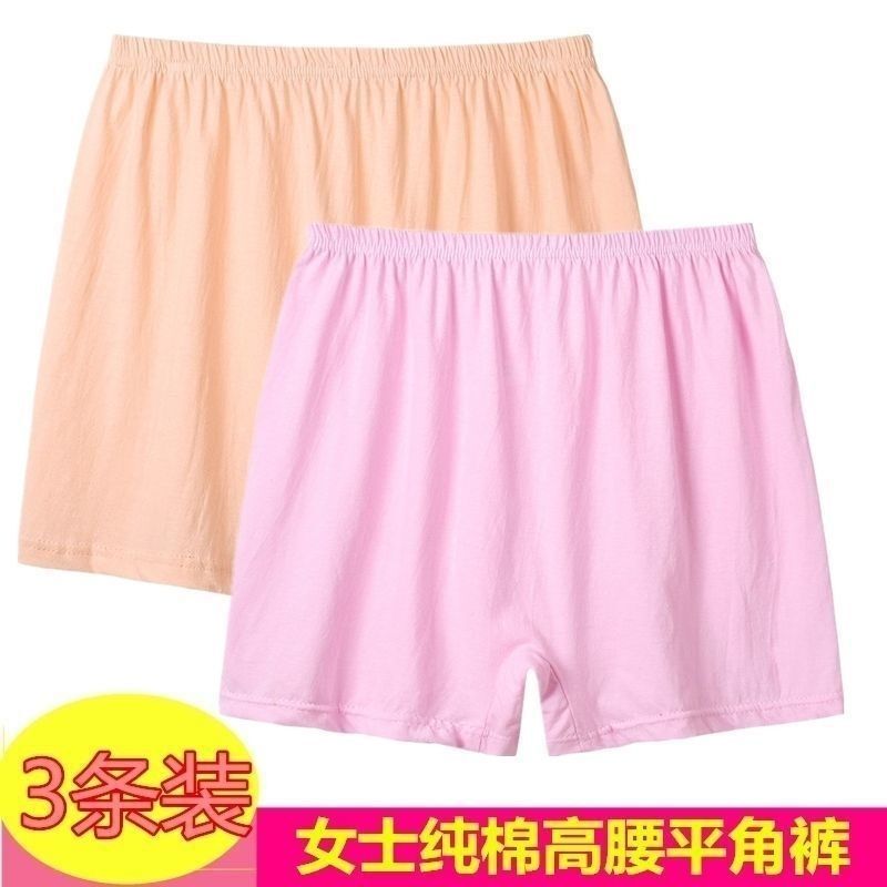 Light-Colored Safety Shorts for Women, Anti-Exposure, Thin Summer Style, Pure Cotton, Can Be Worn Outside, Base Layer Insurance Shorts, Trendy High-Waisted Underwear Light-Colored Safety Shorts for Women, Anti-Exposure, Thin Summer Style, Pure Cotton, Can Be Worn Outside, Base Layer Insurance Shorts, Trendy High-Waisted Underwear