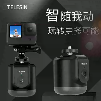 Taixun Tai Xun 360deg rotating humanoid recognition follows intelligent follow-up mobile phone live GoPro selfie