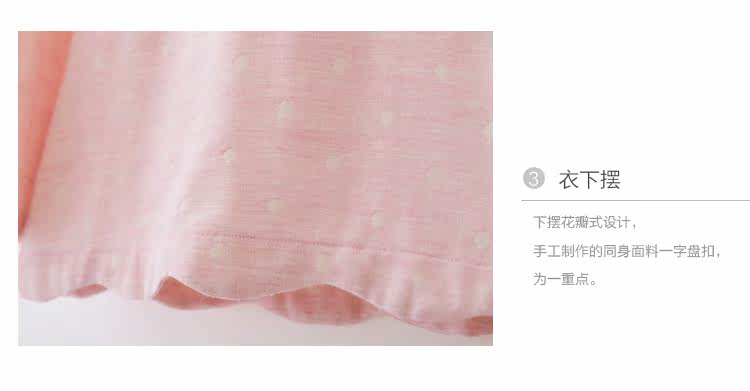 Chemise fille CICIE à manche longue - Ref 2084995 Image 30