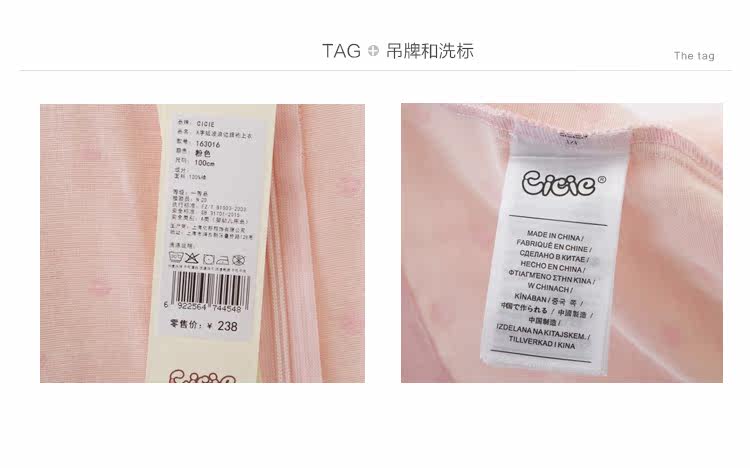 Chemise fille CICIE à manche longue - Ref 2084995 Image 31