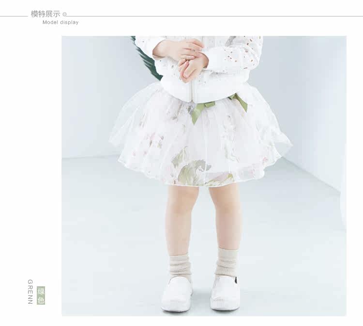 Jupe enfant CICIE en polyester - Ref 2049431 Image 17