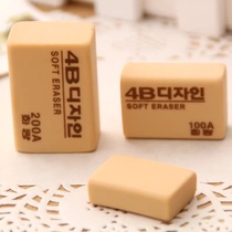 Real body shop] South Korea 200A eraser 4B fine fine rubber eraser eraser eraser drawing eraser