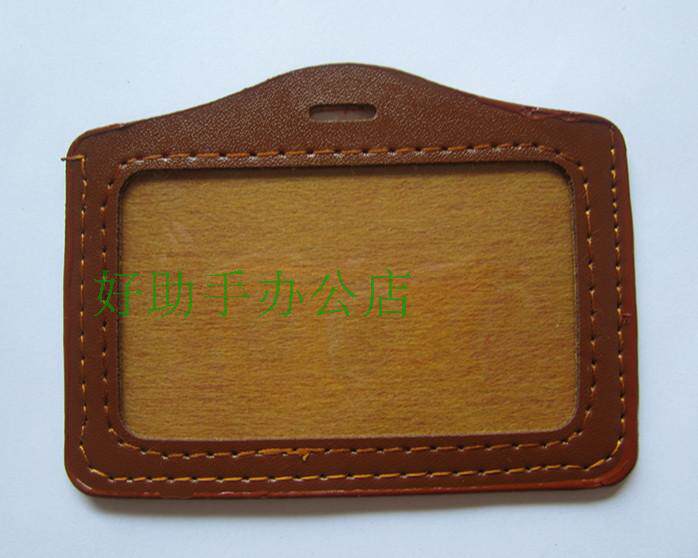PU Imitation Leather Sleeve Work Certificate Chest Card Chest Card Cover Certificate Cover School Card Cross Document Card Brown