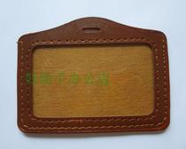 PU Imitation Leather Sleeve Work Certificate Chest Card Chest Card Cover Certificate Cover School Card Cross Document Card Brown