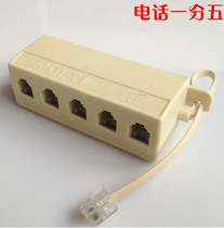Telephone Sub-line Box Phone Sub-line Box 10% 50% Discreper Telephone Wire Divider Telephone Conversion Joint
