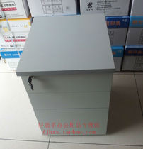 Three-draw with lock push cylinder cabinet short cabinet Information cabinet locker mobile short cabinet
