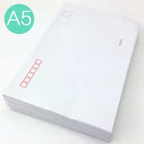 New Art 7 White Envelope 7 Office Envelope Mailed Envelope Standard Bull Leather Envelope 230 * 160MM