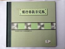 Yaxing Yaxing bank deposit day billing 24K bank deposit day bookkeeping A5 small BenDeposit this financial account book