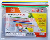 Ultra cheap Jaggia B4 file bag Jaggia F5714C zipped file bag transparent information file bag
